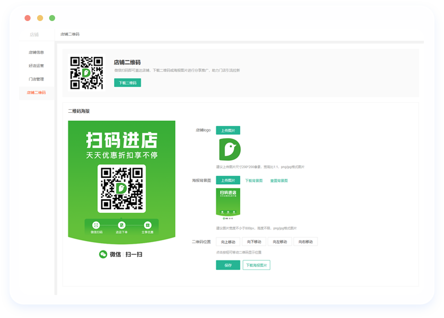 1769993673588767.png 3.png