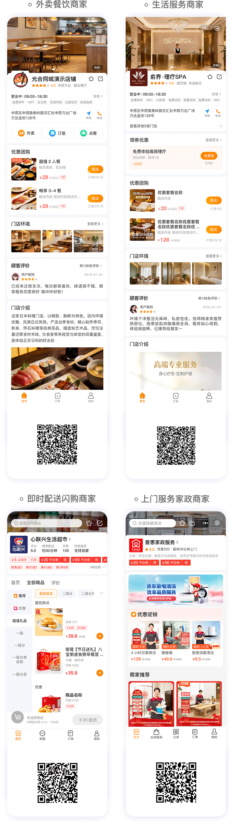 1769993740829438.png 7.png