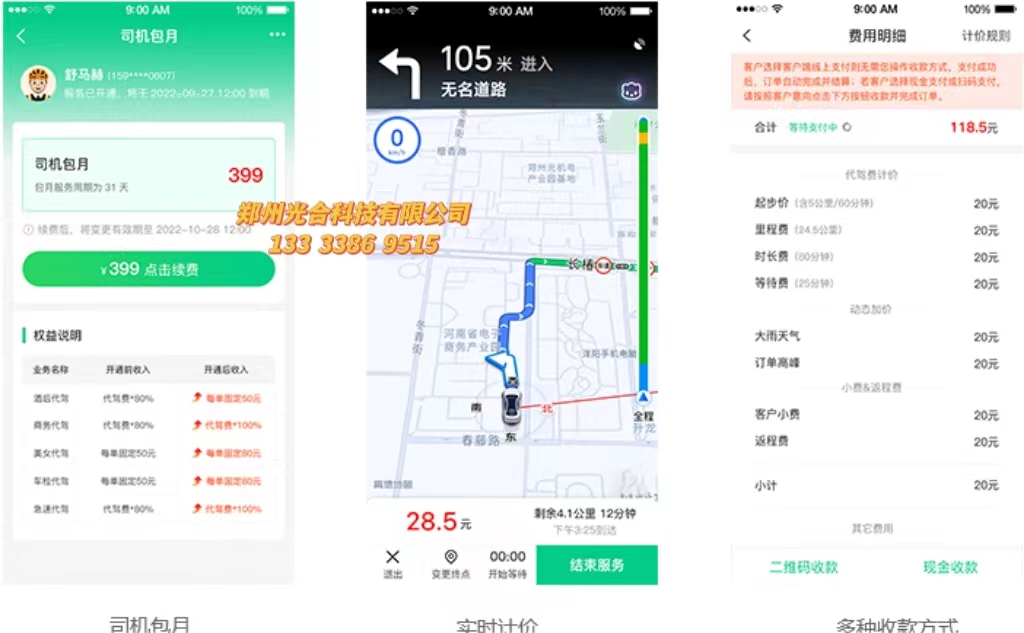 1772516978622399.jpg 2.jpg